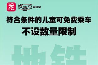 赵英杰发文告别：我的一切都是天津和津门虎带给我的，无以为报